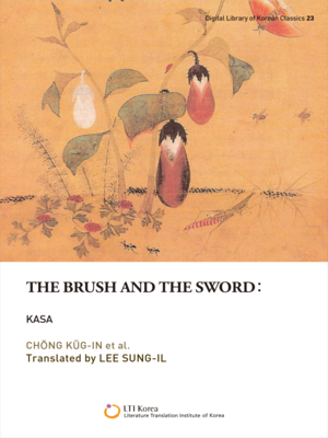 cover image of The Brush and the Sword